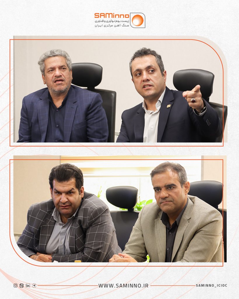 اعضای هیات مدیره صندوق CVC با مدیرعامل شرکت سنگ آهن مرکزی ایران دیدار کردند