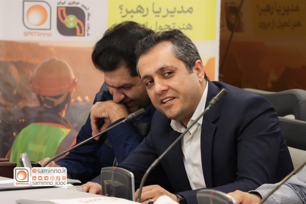 برگزاری کارگاه "مدیر در نقش کوچ" با حضور مدیران ارشد شرکت سنگ آهن مرکزی ایران